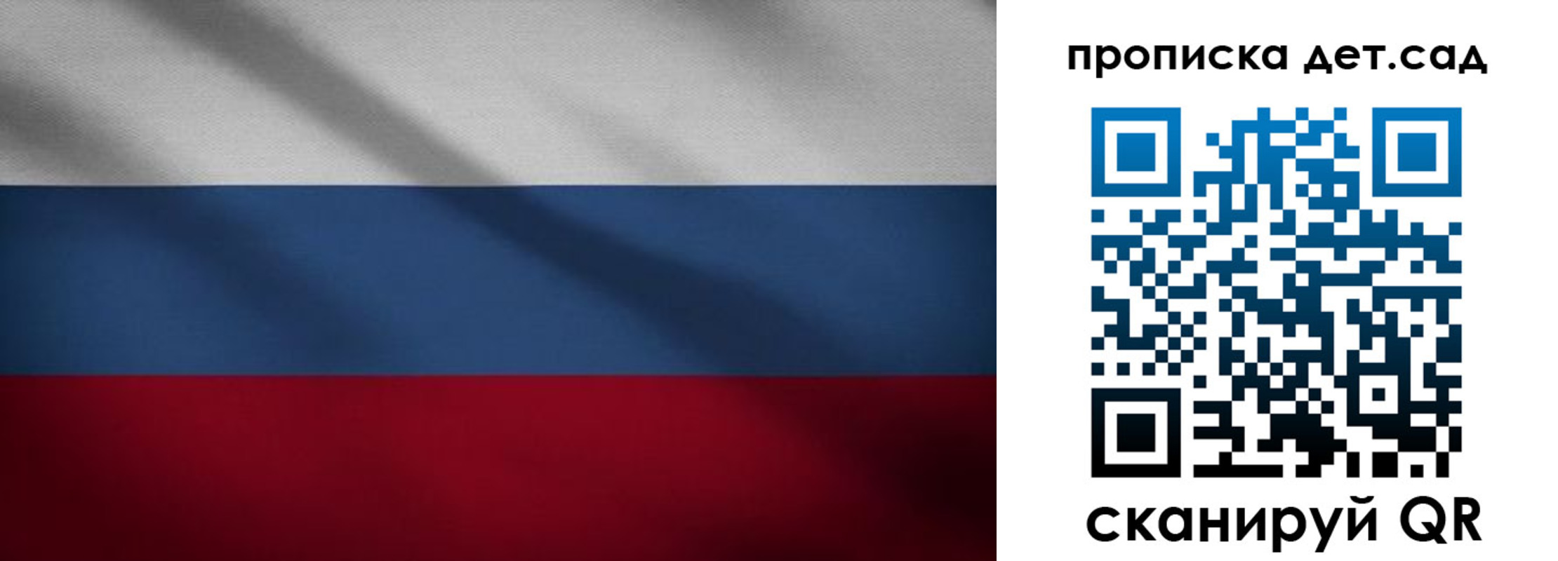 временная регистрация гарантия в Моздоке