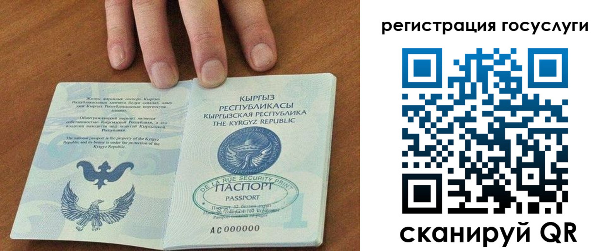 прописка ребенка в Моздоке